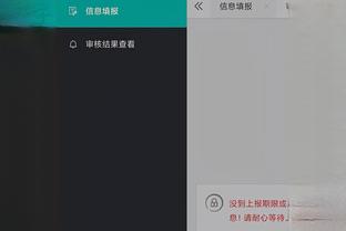 开云app网页版登录入口下载截图4